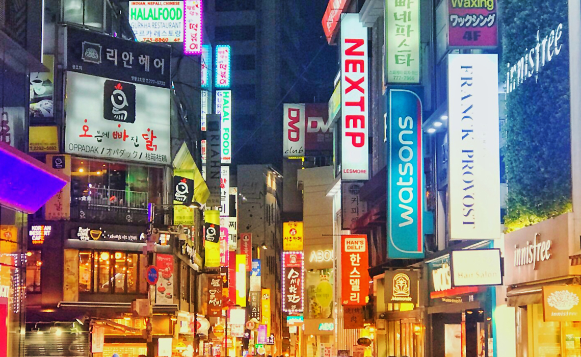明洞商圈