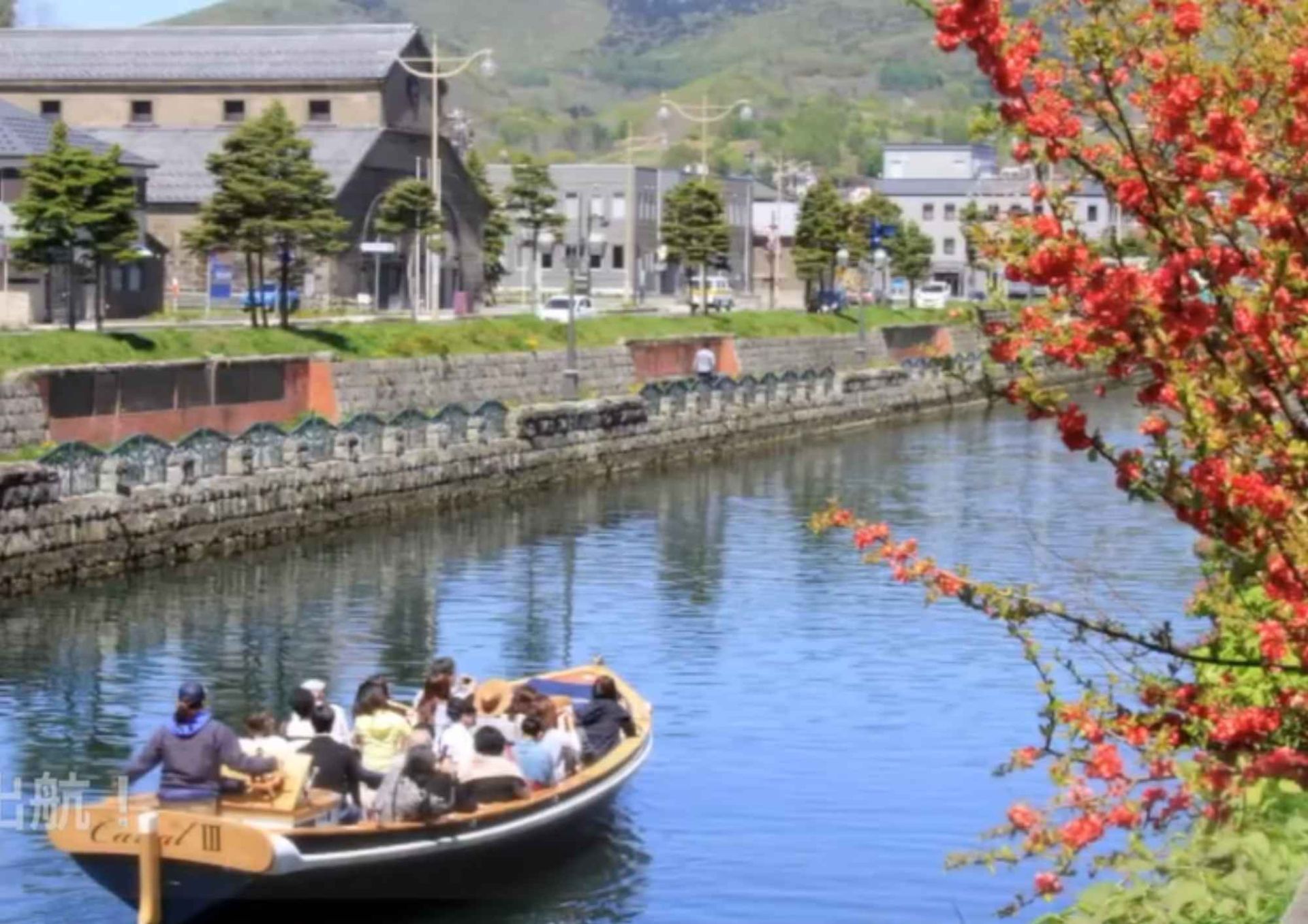 小樽浪漫運河