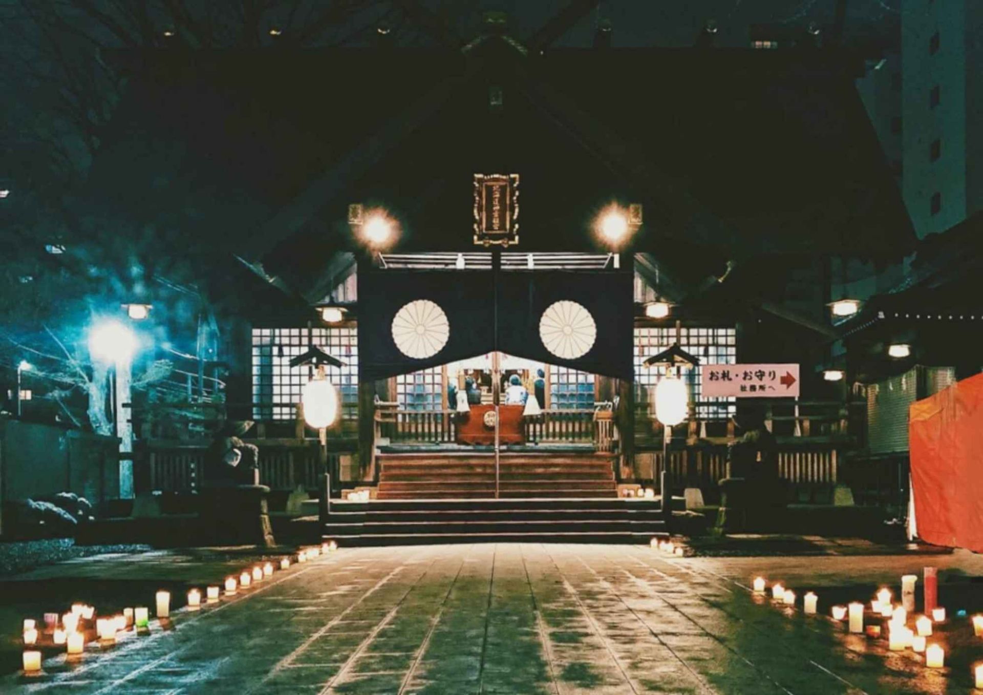 北海道神宮