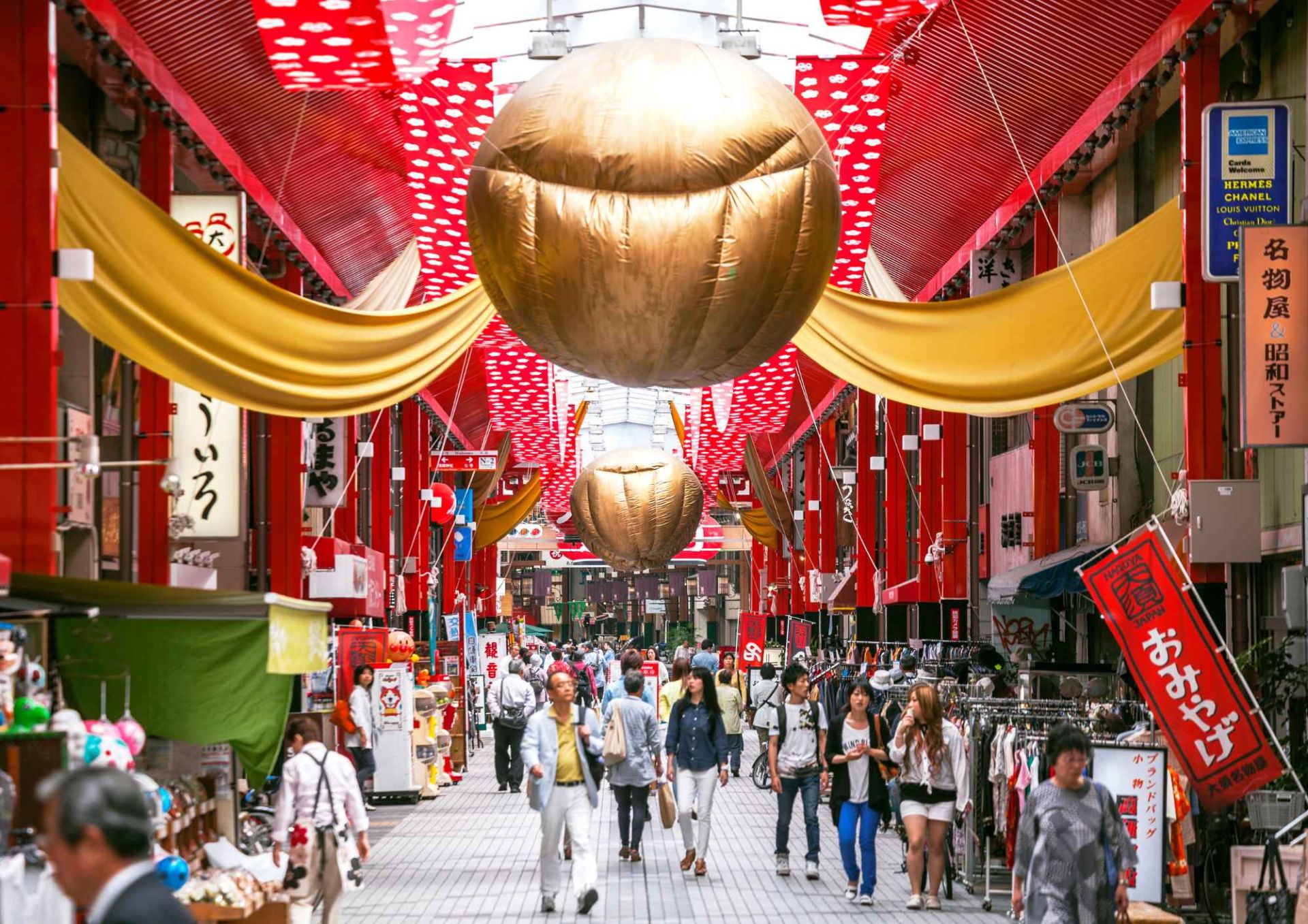 名古屋市區漫步