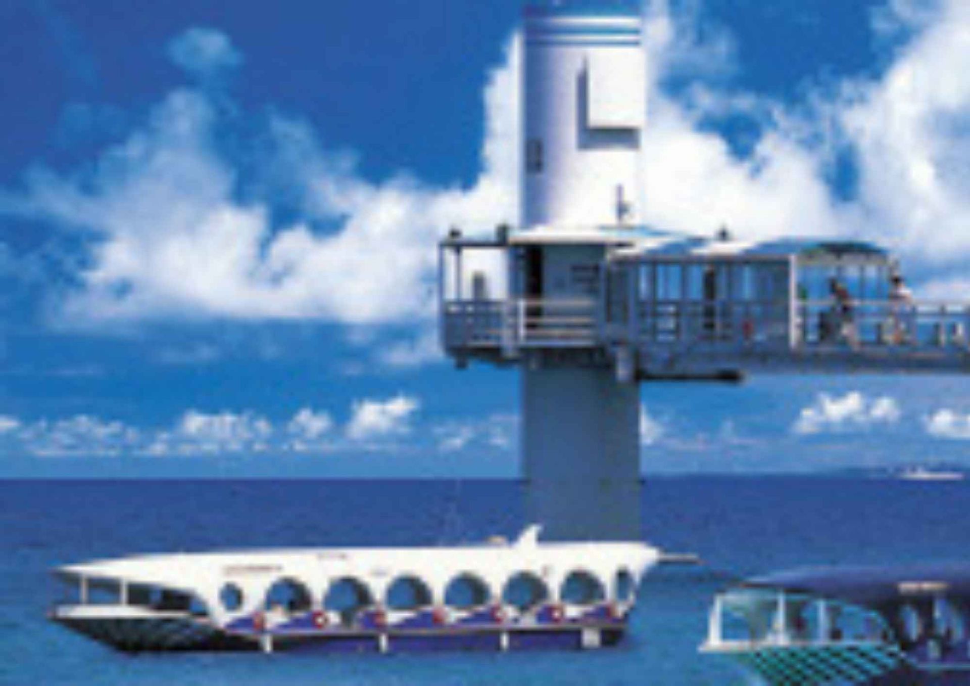部瀨名海中公園