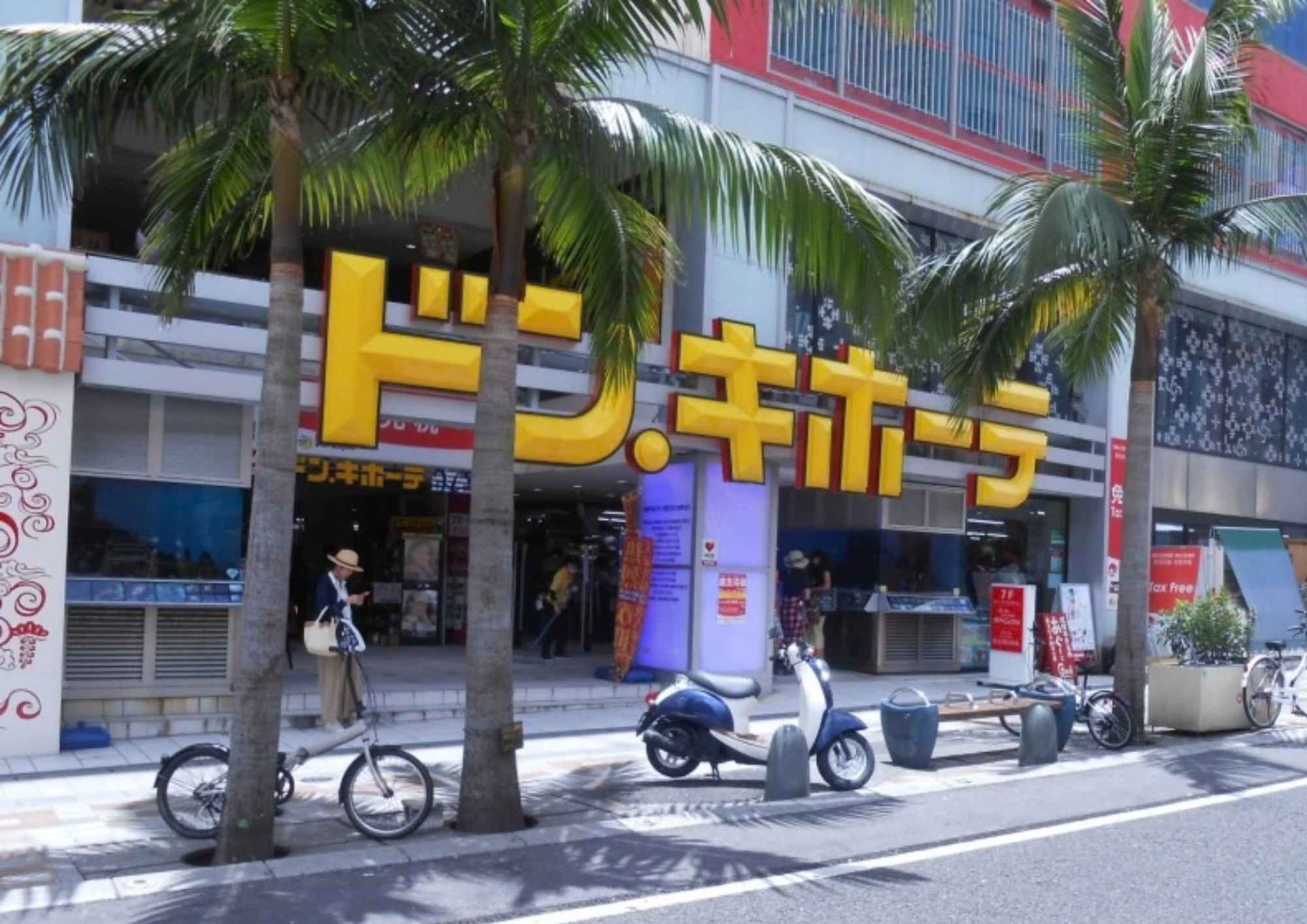 全日自由探索那霸
